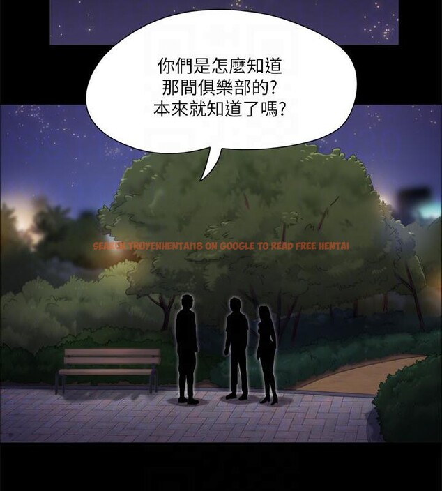 查看漫画協議換愛(無碼版) - 第104話-讓我看妳的身子值多少… - tymanga.com中的2783900图片