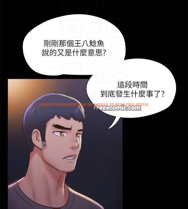 查看漫画協議換愛(無碼版) - 第104話-讓我看妳的身子值多少… - tymanga.com中的2783901图片