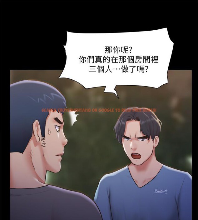 查看漫画協議換愛(無碼版) - 第104話-讓我看妳的身子值多少… - tymanga.com中的2783903图片