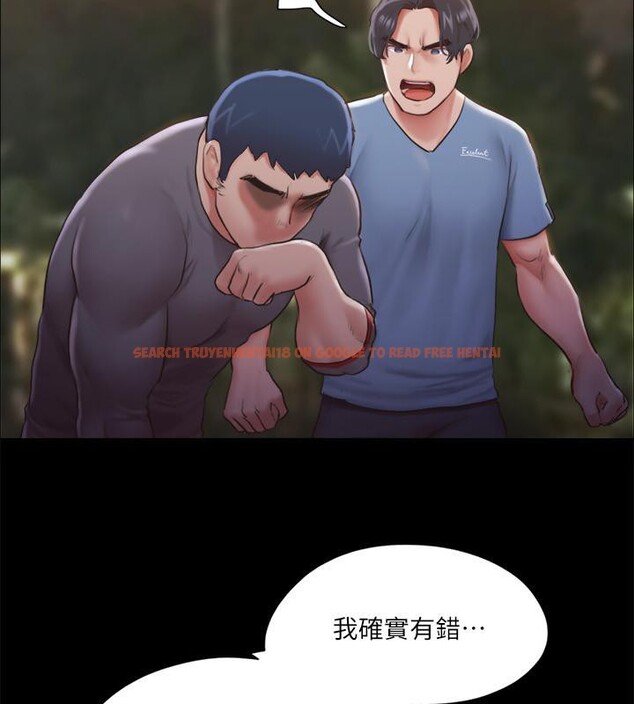 查看漫画協議換愛(無碼版) - 第104話-讓我看妳的身子值多少… - tymanga.com中的2783907图片