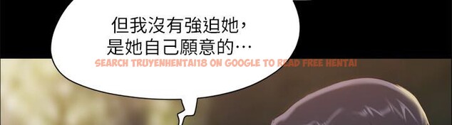 查看漫画協議換愛(無碼版) - 第104話-讓我看妳的身子值多少… - tymanga.com中的2783908图片