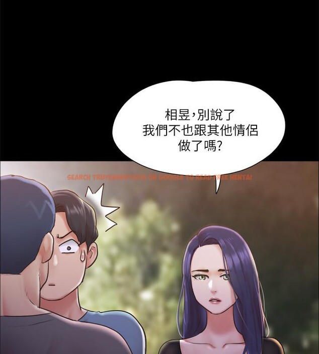查看漫画協議換愛(無碼版) - 第104話-讓我看妳的身子值多少… - tymanga.com中的2783911图片