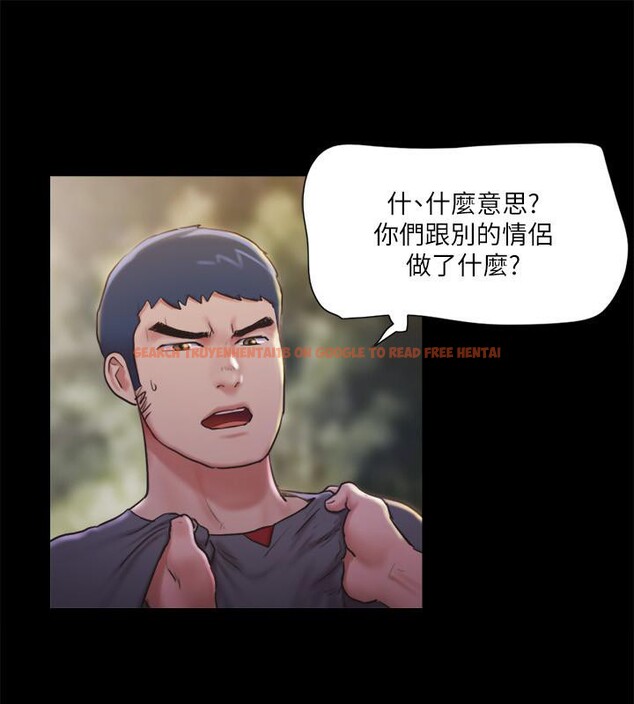 查看漫画協議換愛(無碼版) - 第104話-讓我看妳的身子值多少… - tymanga.com中的2783913图片