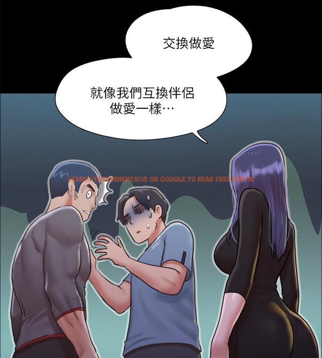 查看漫画協議換愛(無碼版) - 第104話-讓我看妳的身子值多少… - tymanga.com中的2783914图片