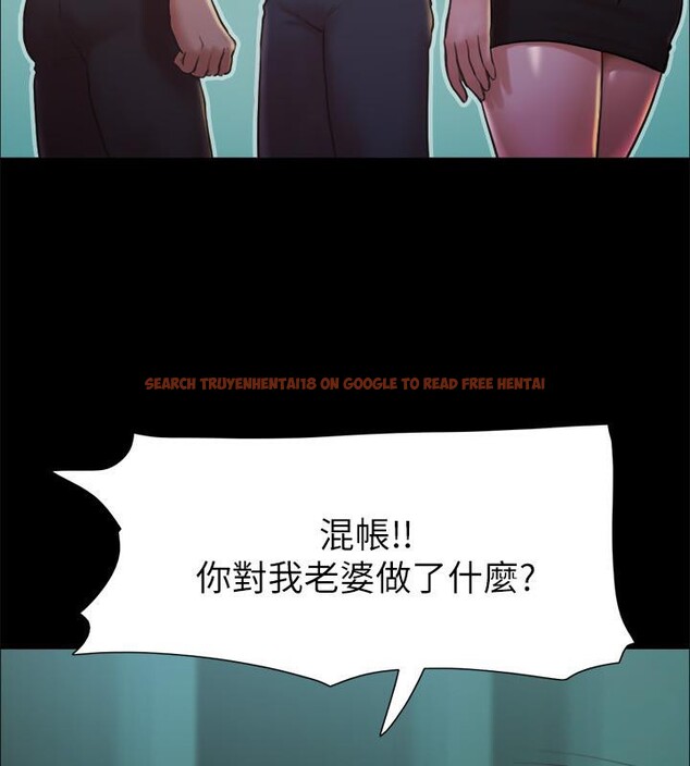查看漫画協議換愛(無碼版) - 第104話-讓我看妳的身子值多少… - tymanga.com中的2783915图片