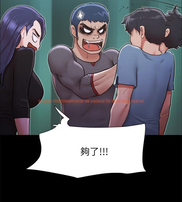查看漫画協議換愛(無碼版) - 第104話-讓我看妳的身子值多少… - tymanga.com中的2783916图片