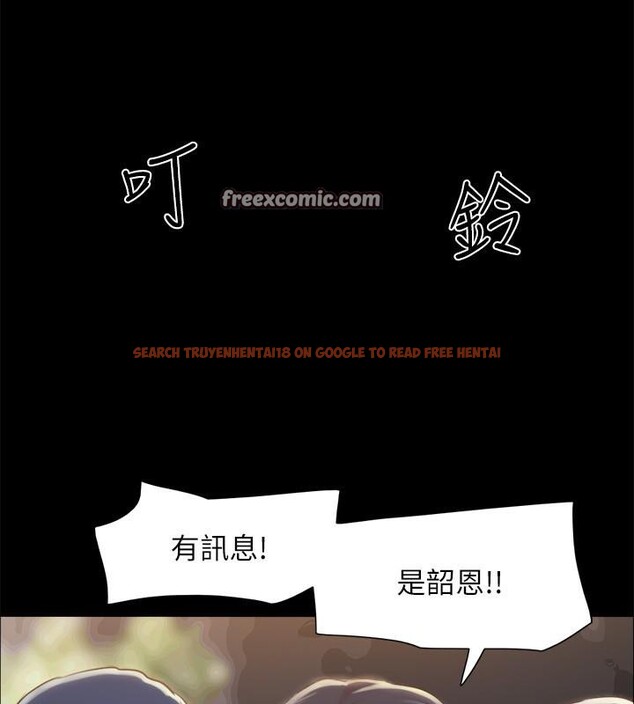 查看漫画協議換愛(無碼版) - 第104話-讓我看妳的身子值多少… - tymanga.com中的2783917图片
