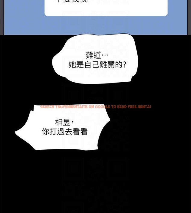查看漫画協議換愛(無碼版) - 第104話-讓我看妳的身子值多少… - tymanga.com中的2783920图片