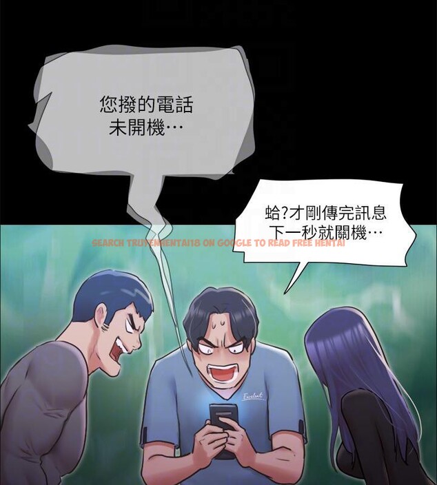 查看漫画協議換愛(無碼版) - 第104話-讓我看妳的身子值多少… - tymanga.com中的2783921图片
