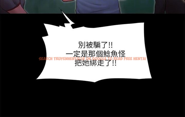 查看漫画協議換愛(無碼版) - 第104話-讓我看妳的身子值多少… - tymanga.com中的2783922图片