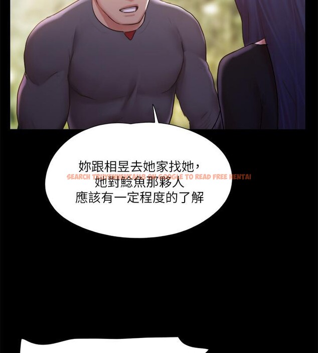 查看漫画協議換愛(無碼版) - 第104話-讓我看妳的身子值多少… - tymanga.com中的2783925图片