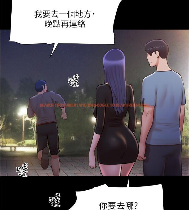 查看漫画協議換愛(無碼版) - 第104話-讓我看妳的身子值多少… - tymanga.com中的2783926图片
