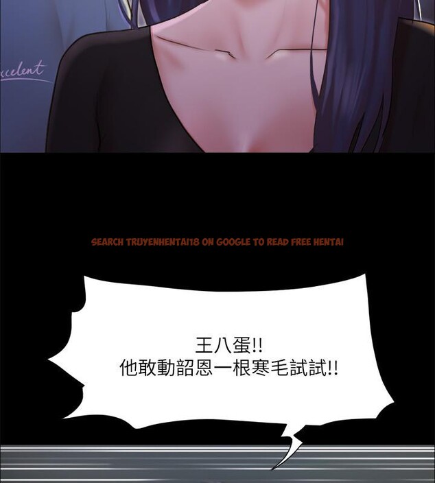 查看漫画協議換愛(無碼版) - 第104話-讓我看妳的身子值多少… - tymanga.com中的2783929图片