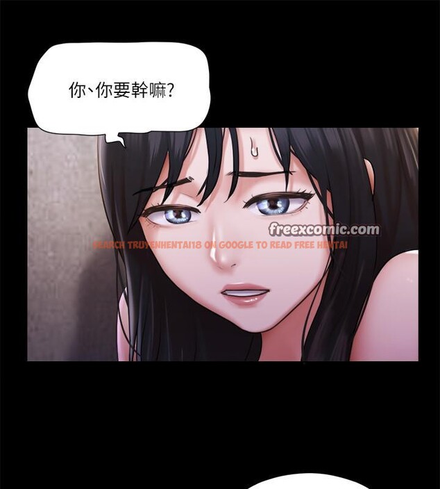 查看漫画協議換愛(無碼版) - 第104話-讓我看妳的身子值多少… - tymanga.com中的2783933图片