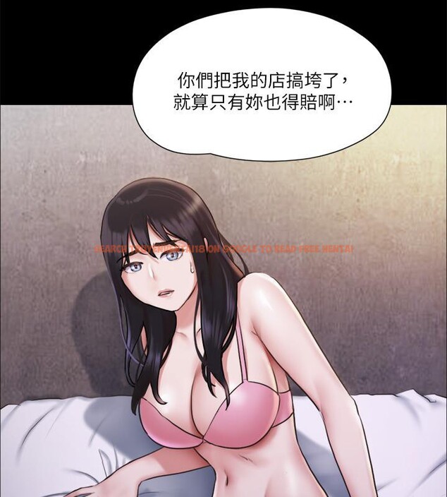 查看漫画協議換愛(無碼版) - 第104話-讓我看妳的身子值多少… - tymanga.com中的2783935图片