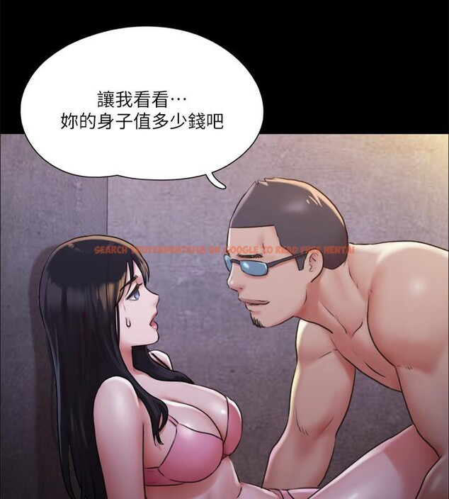 查看漫画協議換愛(無碼版) - 第104話-讓我看妳的身子值多少… - tymanga.com中的2783937图片