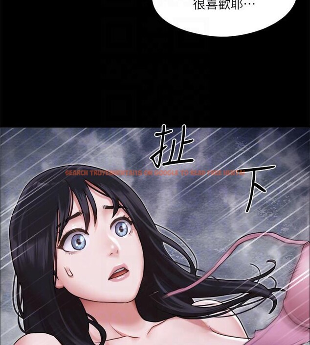查看漫画協議換愛(無碼版) - 第104話-讓我看妳的身子值多少… - tymanga.com中的2783940图片