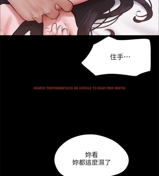 查看漫画協議換愛(無碼版) - 第104話-讓我看妳的身子值多少… - tymanga.com中的2783948图片
