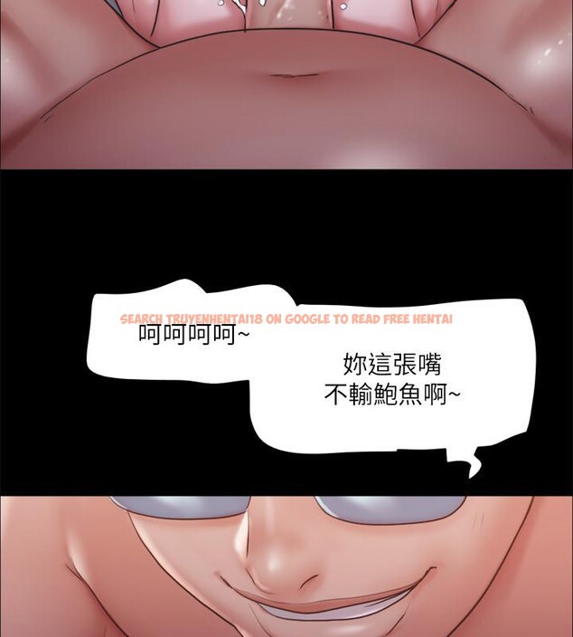 查看漫画協議換愛(無碼版) - 第104話-讓我看妳的身子值多少… - tymanga.com中的2783956图片