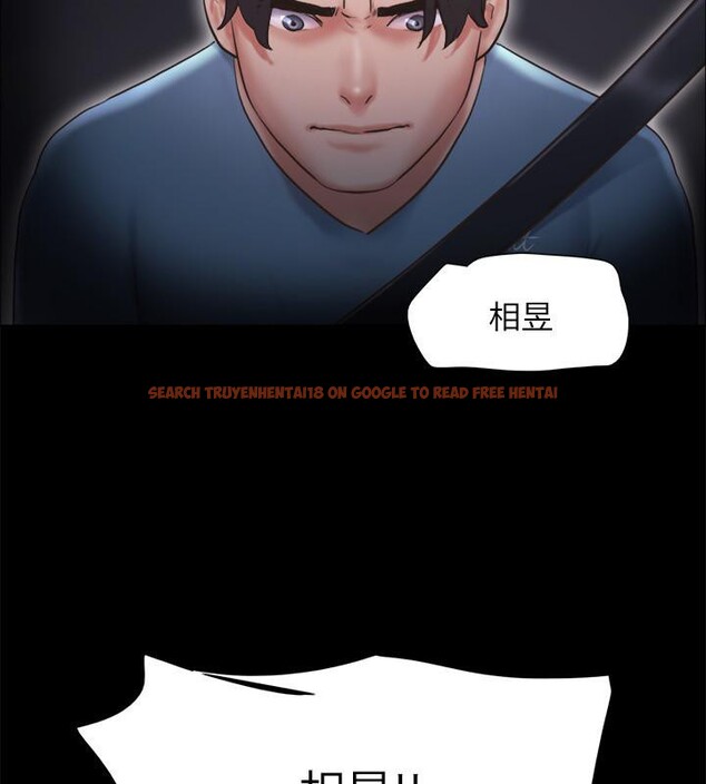 查看漫画協議換愛(無碼版) - 第104話-讓我看妳的身子值多少… - tymanga.com中的2783967图片