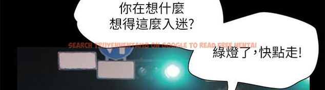 查看漫画協議換愛(無碼版) - 第104話-讓我看妳的身子值多少… - tymanga.com中的2783969图片