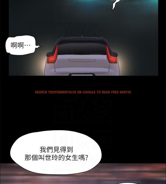 查看漫画協議換愛(無碼版) - 第104話-讓我看妳的身子值多少… - tymanga.com中的2783970图片