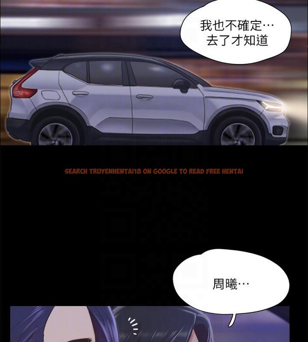 查看漫画協議換愛(無碼版) - 第104話-讓我看妳的身子值多少… - tymanga.com中的2783971图片