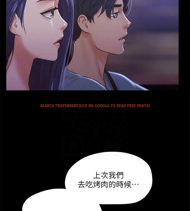 查看漫画協議換愛(無碼版) - 第104話-讓我看妳的身子值多少… - tymanga.com中的2783972图片