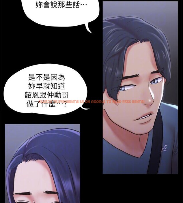 查看漫画協議換愛(無碼版) - 第104話-讓我看妳的身子值多少… - tymanga.com中的2783973图片