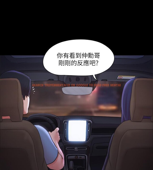 查看漫画協議換愛(無碼版) - 第104話-讓我看妳的身子值多少… - tymanga.com中的2783975图片