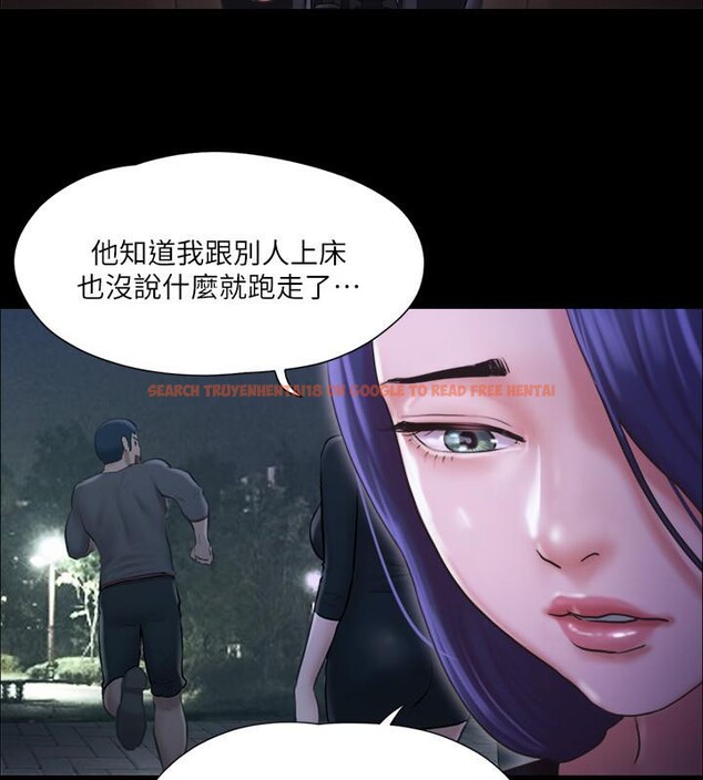 查看漫画協議換愛(無碼版) - 第104話-讓我看妳的身子值多少… - tymanga.com中的2783976图片