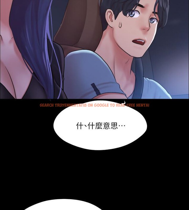 查看漫画協議換愛(無碼版) - 第104話-讓我看妳的身子值多少… - tymanga.com中的2783978图片