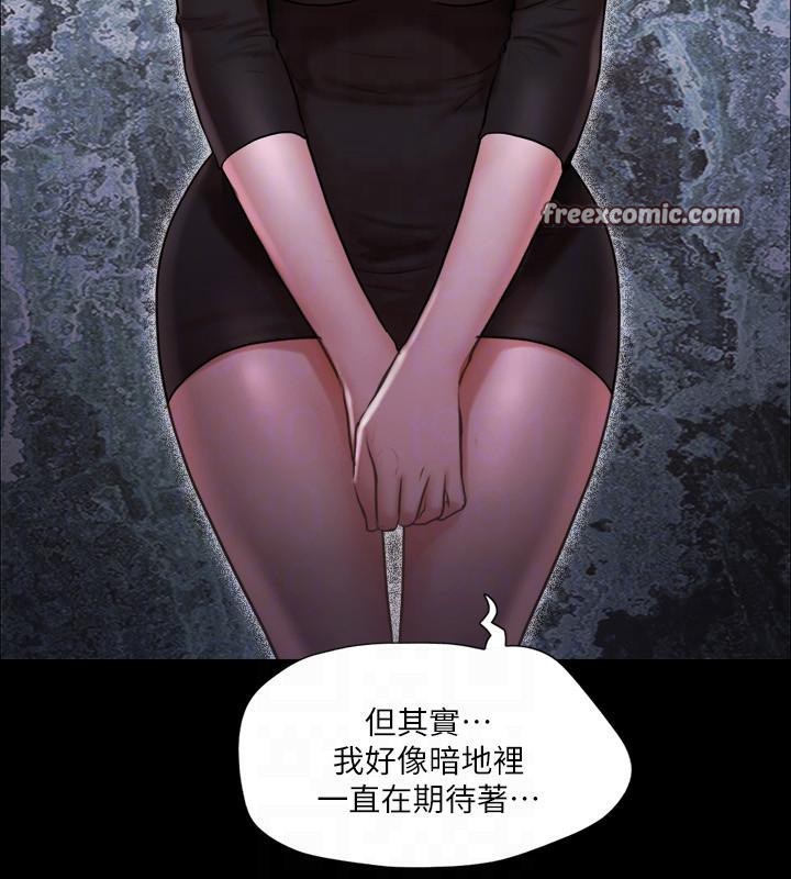 查看漫画協議換愛(無碼版) - 第104話-讓我看妳的身子值多少… - tymanga.com中的2783981图片