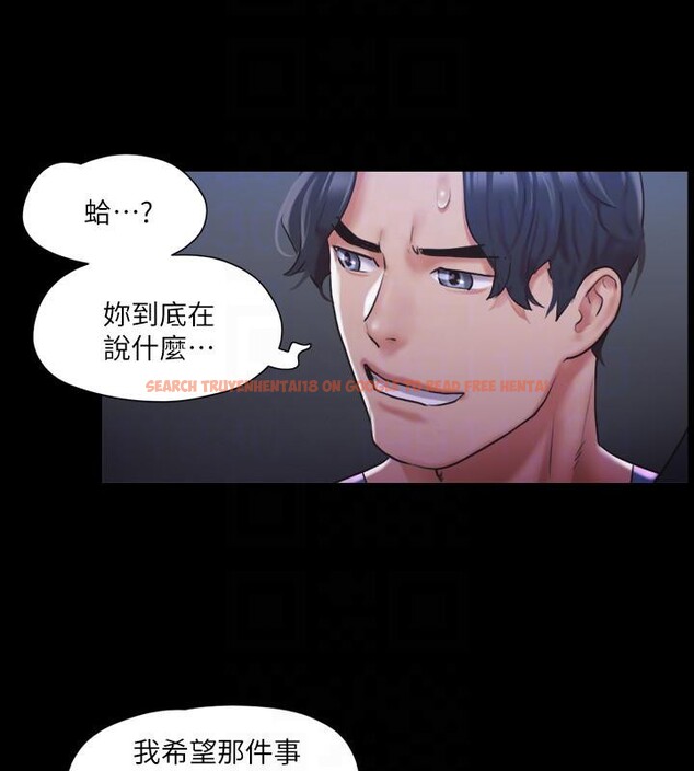 查看漫画協議換愛(無碼版) - 第104話-讓我看妳的身子值多少… - tymanga.com中的2783982图片