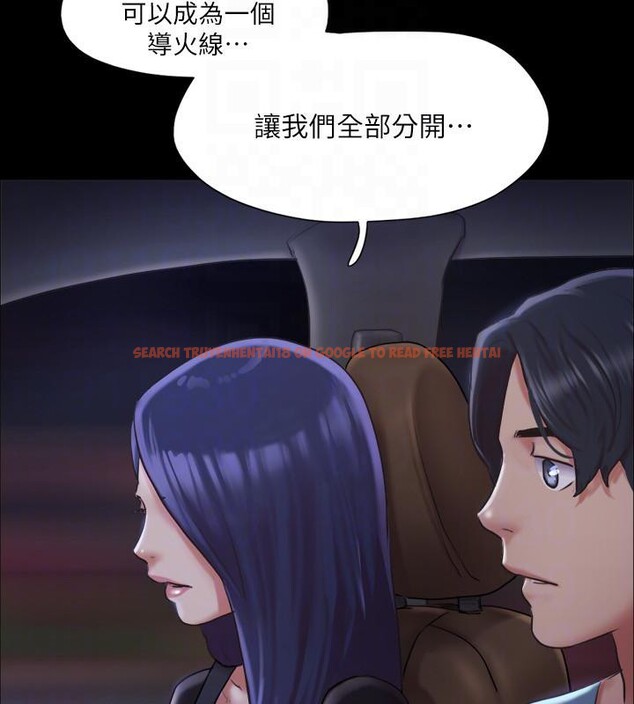 查看漫画協議換愛(無碼版) - 第104話-讓我看妳的身子值多少… - tymanga.com中的2783983图片