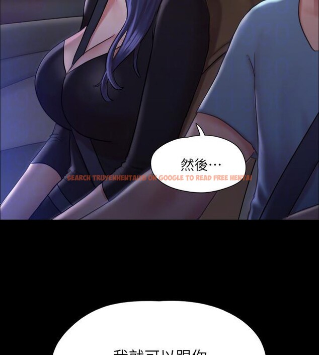 查看漫画協議換愛(無碼版) - 第104話-讓我看妳的身子值多少… - tymanga.com中的2783984图片