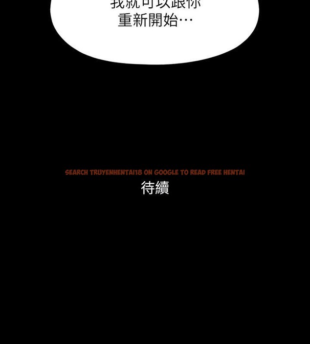 查看漫画協議換愛(無碼版) - 第104話-讓我看妳的身子值多少… - tymanga.com中的2783985图片