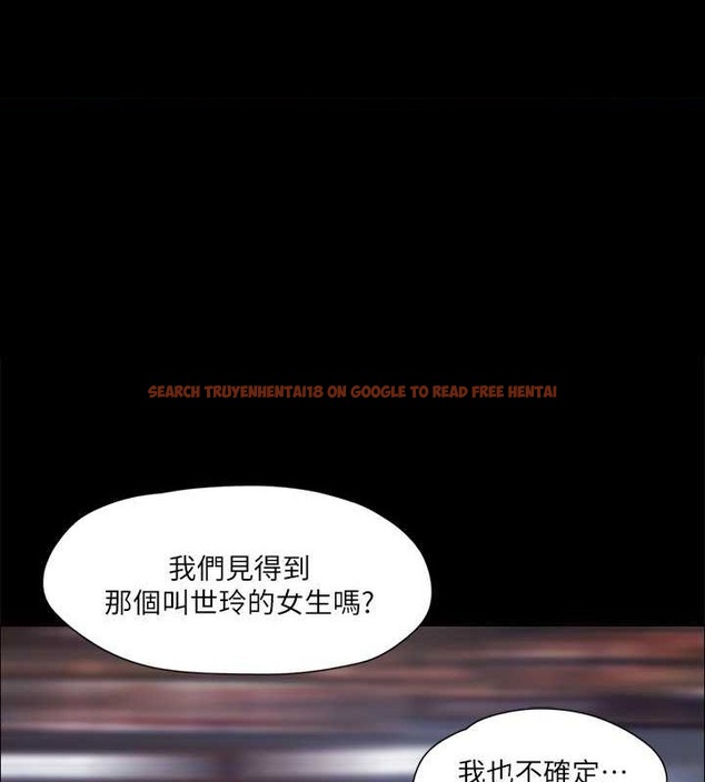 查看漫画協議換愛(無碼版) - 第105話-把衣服全部脫掉! - tymanga.com中的2795223图片