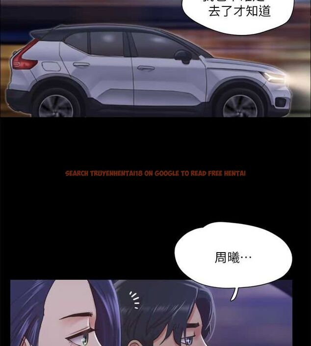 查看漫画協議換愛(無碼版) - 第105話-把衣服全部脫掉! - tymanga.com中的2795224图片