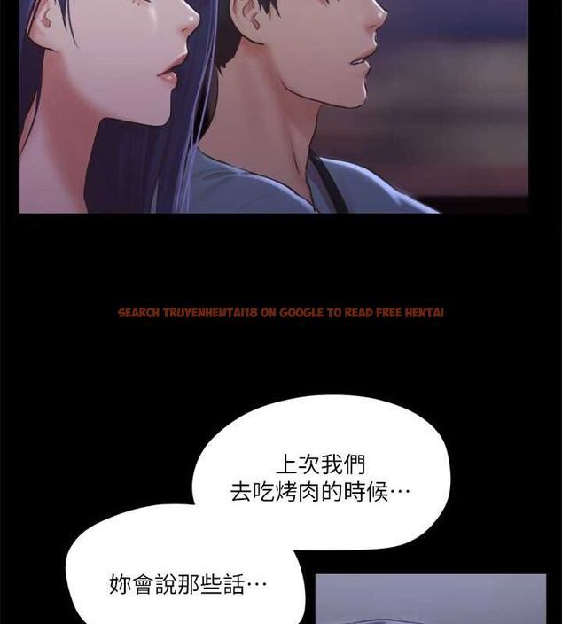 查看漫画協議換愛(無碼版) - 第105話-把衣服全部脫掉! - tymanga.com中的2795225图片
