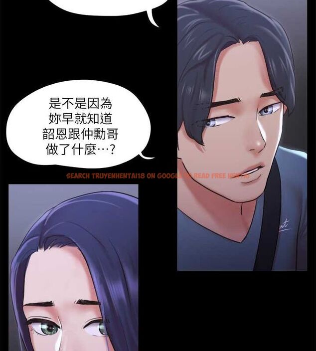 查看漫画協議換愛(無碼版) - 第105話-把衣服全部脫掉! - tymanga.com中的2795226图片
