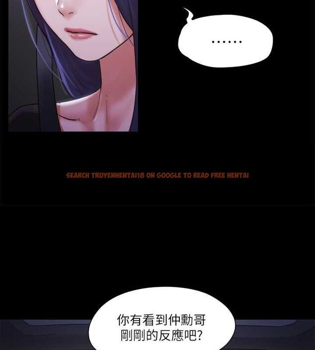 查看漫画協議換愛(無碼版) - 第105話-把衣服全部脫掉! - tymanga.com中的2795227图片