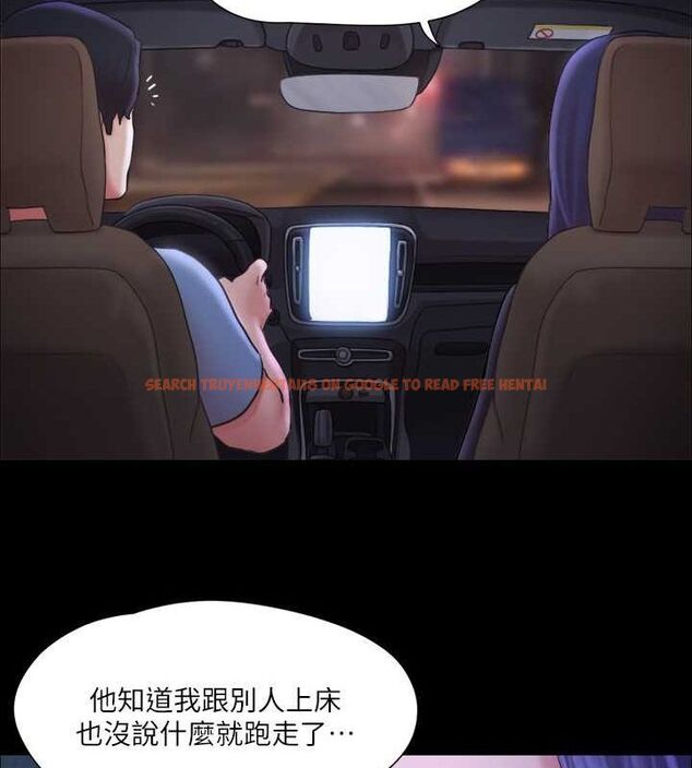 查看漫画協議換愛(無碼版) - 第105話-把衣服全部脫掉! - tymanga.com中的2795228图片