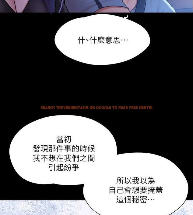 查看漫画協議換愛(無碼版) - 第105話-把衣服全部脫掉! - tymanga.com中的2795231图片