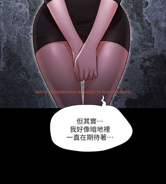 查看漫画協議換愛(無碼版) - 第105話-把衣服全部脫掉! - tymanga.com中的2795233图片