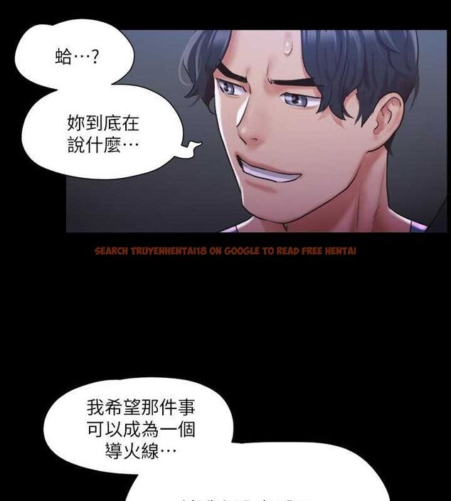 查看漫画協議換愛(無碼版) - 第105話-把衣服全部脫掉! - tymanga.com中的2795234图片