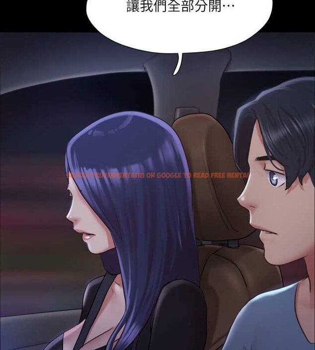 查看漫画協議換愛(無碼版) - 第105話-把衣服全部脫掉! - tymanga.com中的2795235图片
