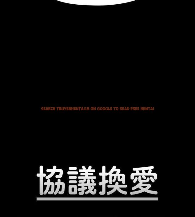 查看漫画協議換愛(無碼版) - 第105話-把衣服全部脫掉! - tymanga.com中的2795237图片
