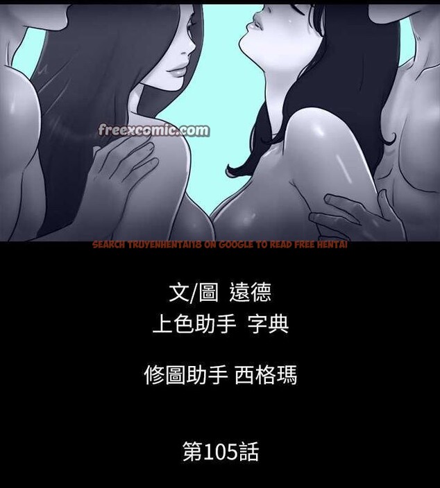 查看漫画協議換愛(無碼版) - 第105話-把衣服全部脫掉! - tymanga.com中的2795238图片