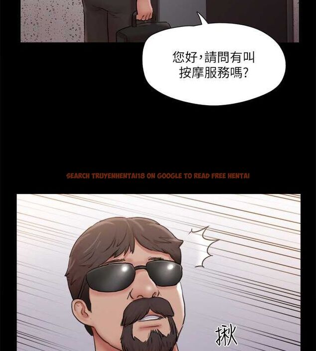 查看漫画協議換愛(無碼版) - 第105話-把衣服全部脫掉! - tymanga.com中的2795241图片